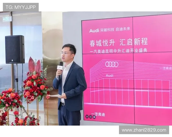 奥迪开奖盛典：荣耀时刻，惊喜大奖花落谁家？